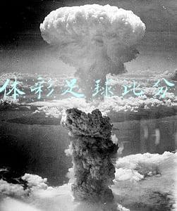 体彩足球比分是90分钟内吗(竞彩足球的朋友小心了)