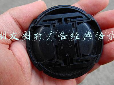 朋友圈打广告经典语录