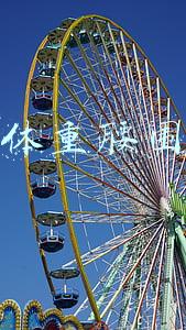 女身高体重腰围对照表