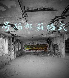 手机号码邮箱格式怎么写