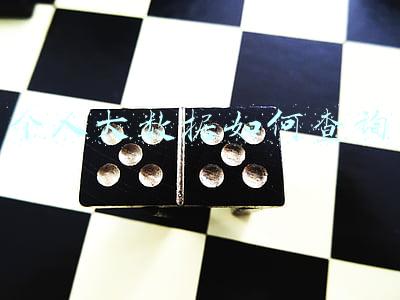 个人大数据如何查询