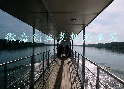 开网店的梦想怎么写(开网店心得)