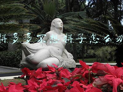 拼多多不想拼了怎么办