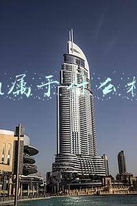 ipsa属于什么档次
