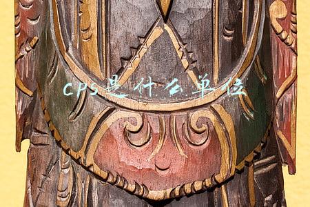 单位cps是什么意思啊(外卖CPS现在做晚了吗)
