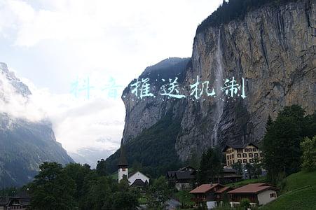 抖音推送机制