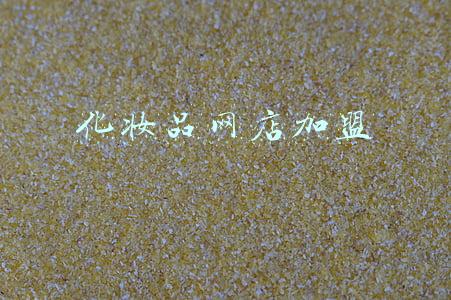 化妆品网店加盟代理代销(丽人丽妆（605136），化妆品电商销售龙头，业绩走好)