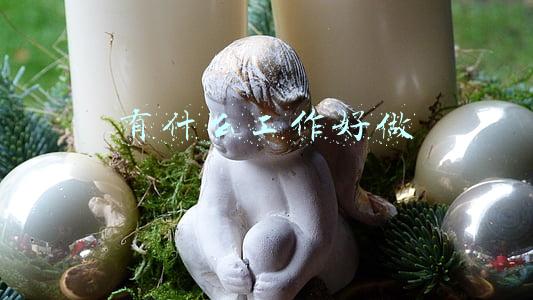 有什么工作好做