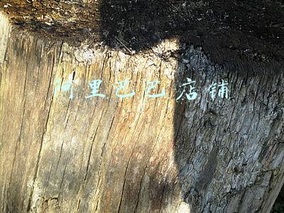 阿里巴巴店铺数据怎么看(阿里巴巴国际站数据中心的解读及应用)