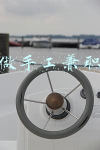 做手工兼职