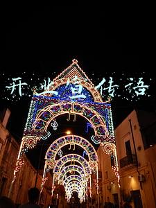 开业宣传语