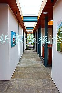 新零售概念