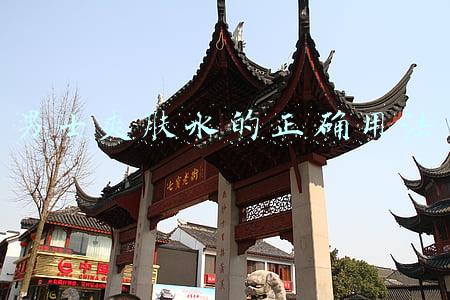 男士爽肤水的正确用法