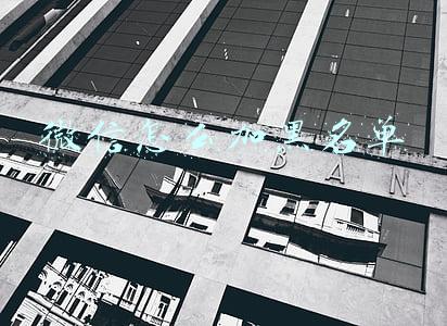 微信怎么加黑名单在哪里可以找到(被好友拉黑浑然不知，微信右上角这个功能可以显示“黑名单”)
