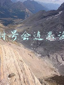 连累的读音(学习资料4—三年级多音字总结)