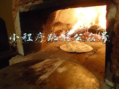 小程序跳转公众号