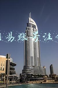 网易账号注销