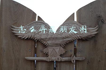 微信朋友圈的广告推送(终于找到微信朋友圈广告的开关了，网友：藏得够深的)
