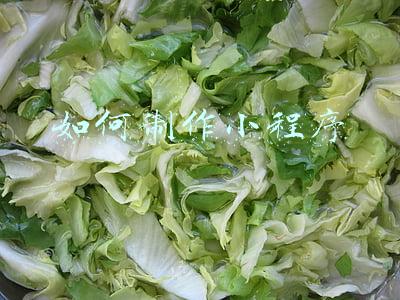 如何制作小程序教程(小程序该如何制作？)