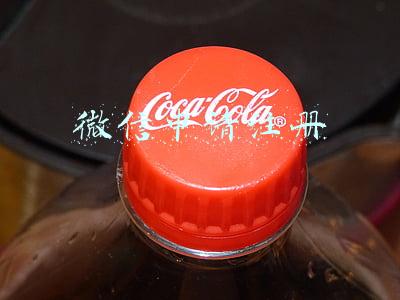 微信申请注册