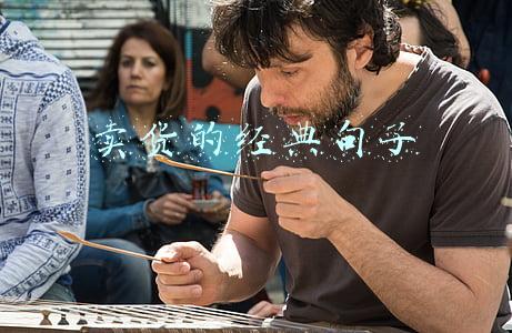 卖货的经典句子
