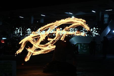 闲鱼里面怎么私聊卖家(快速辨别闲鱼骗子)