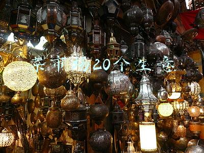 菜市场20个生意