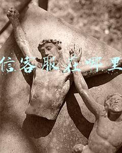 王者荣耀微信客服在哪里找(王者荣耀：赛季皮肤怎么补领？分三步操作，可得亚瑟狮心王)