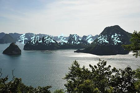 手机搬家怎么搬家