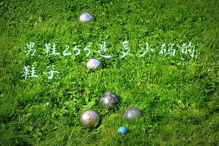 男鞋255是多少码的鞋子