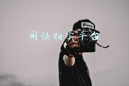 司法拍卖平台