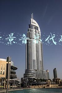 背景音乐代码