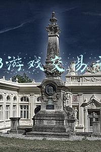 5713游戏交易平台