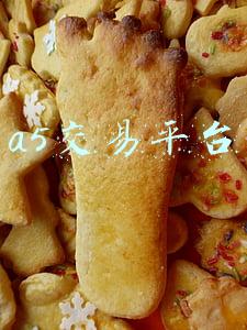 a5软件交易平台官网(顶点软件：A5信创版证券交易系统近日全面成功上线)