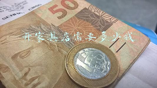 开个家具店最少要投资多少(住范儿首家超级家居MALL亮相，计划到2025年开出超10家)
