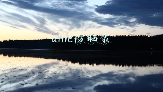 allie防晒霜