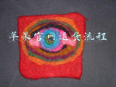 苹果官网退货流程