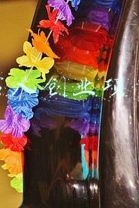 穷人创业项目