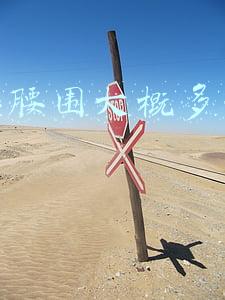 a4腰腰围大概多少厘米
