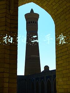 京东拍拍二手靠谱吗
