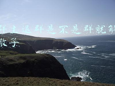qq群群主退群是不是群就解散了(微信群群主退出后就解散了吗)