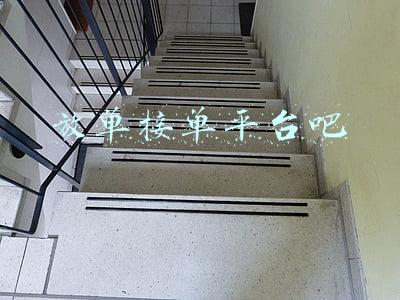 放单接单平台吧