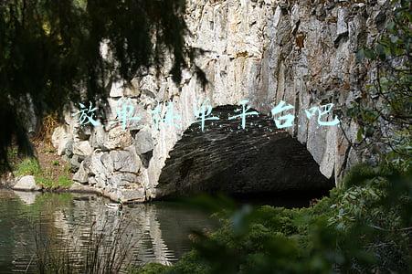 放得下 接得住 用得好(“网上办”代替不了“下基层”，有“键对键”别忘“面对面”| 人民锐见)