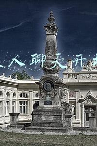 陌生人聊天开场白