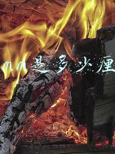 85mm是多少厘米