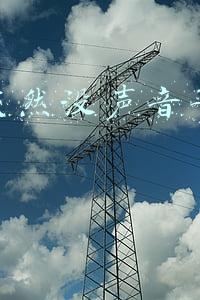 手机突然没声音了怎么办