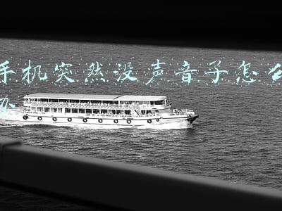 手机突然没声音了怎么办