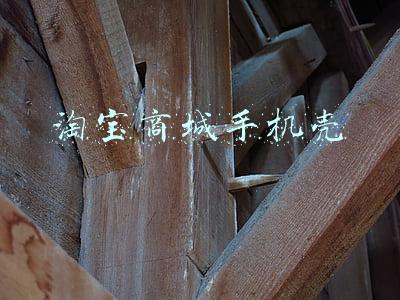 淘宝商城手机壳