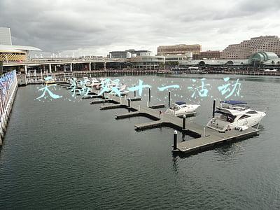 天猫双十一活动
