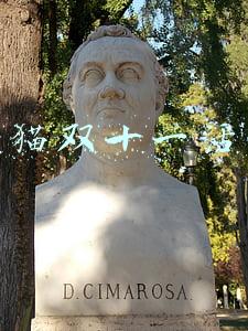 天猫双十一活动